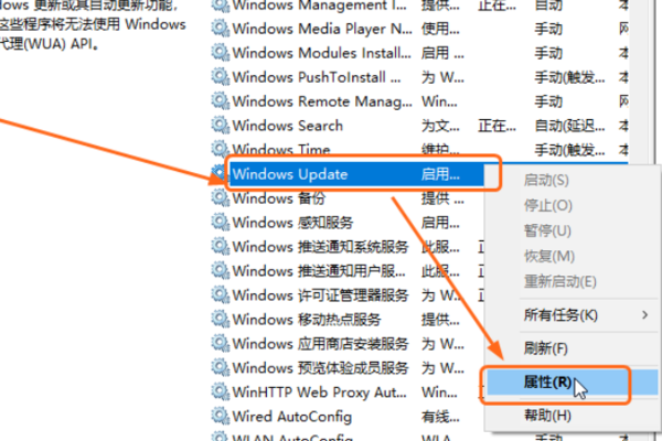win10關閉自動更新方法