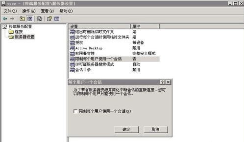 Win10無法被遠程連接解決方法有哪些?