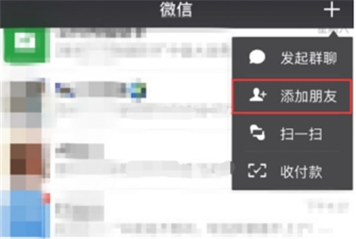 微信跑腿平臺在哪里