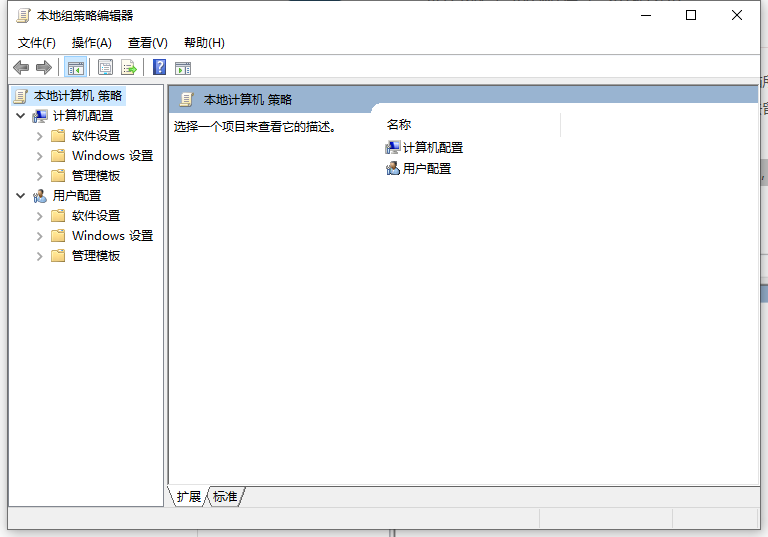Win10電腦所有字體有陰影怎么辦？