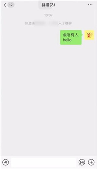 微信聊天@所有人怎么弄出來的