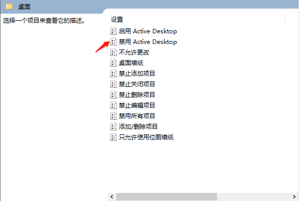Win10電腦所有字體有陰影怎么辦？