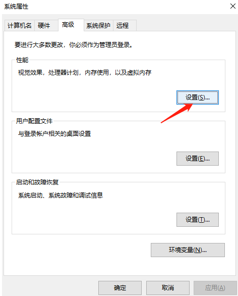 Win10電腦所有字體有陰影怎么辦？