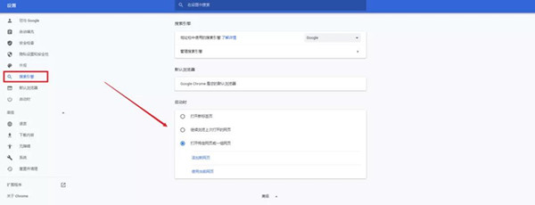 Win10如何解決主頁被攔截？