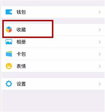 微信怎么發(fā)筆記語音