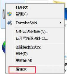 Win7如何設置還原點?