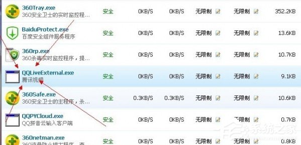 騰訊視頻如何去廣告？騰訊視頻去廣告教程