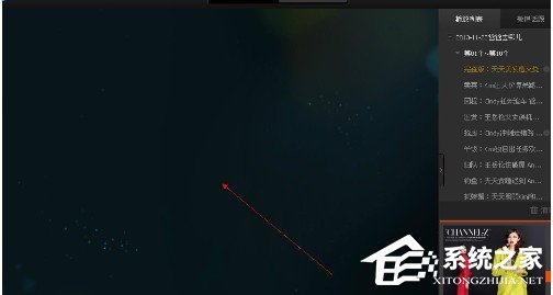 騰訊視頻如何去廣告？騰訊視頻去廣告教程