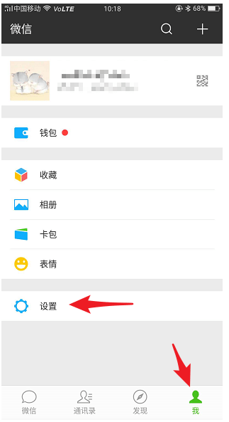 微信群發在哪里？