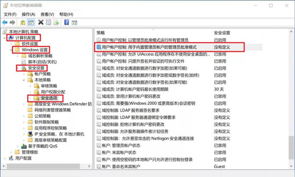 Win10開始菜單突然就打不開了怎么辦?