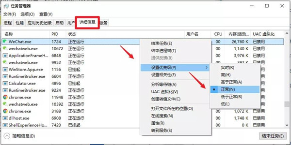 Win10在不考慮更換硬件設備的前提下如何提升性能提升呢?