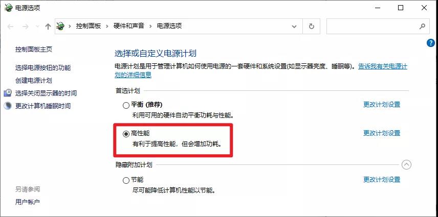 Win10在不考慮更換硬件設備的前提下如何提升性能提升呢?