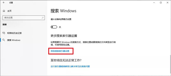 Win10在不考慮更換硬件設備的前提下如何提升性能提升呢?