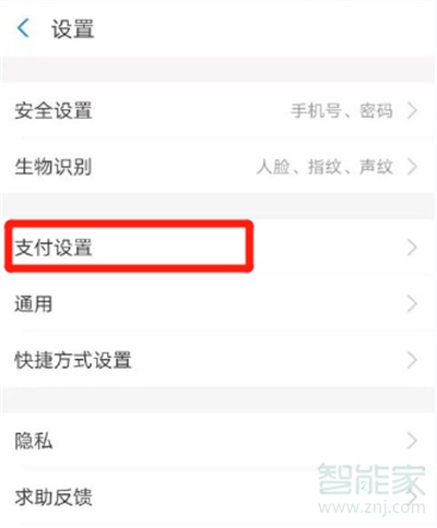 淘寶紅包省錢卡連續(xù)包月怎么取消