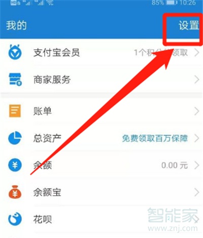 淘寶紅包省錢卡連續(xù)包月怎么取消