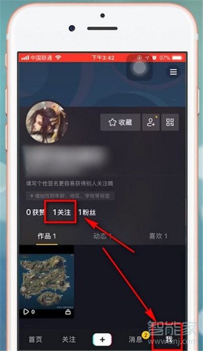 抖音取關對方提示什么