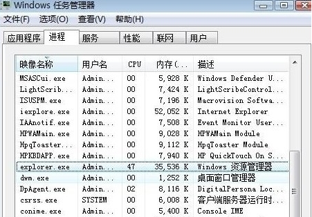 Win7底排圖標沒了怎么辦？