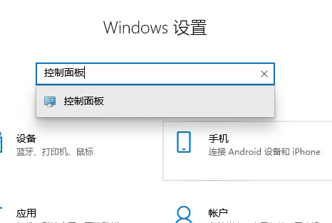 聯(lián)想Win10防火墻如何關(guān)閉？