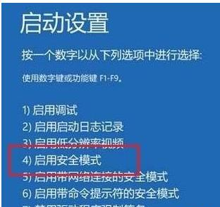 Win10永久獲取管理員權限的方法