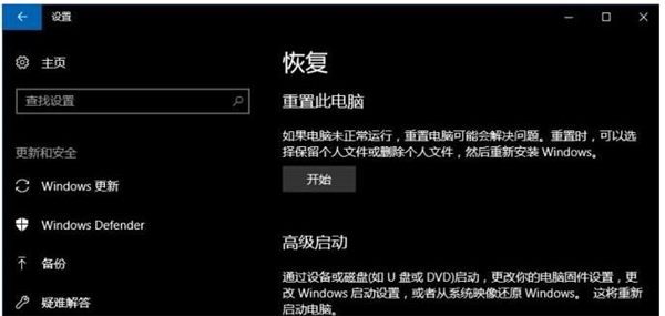 Win10永久獲取管理員權限的方法