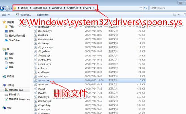 Win7無法啟動修復(fù)怎么辦？