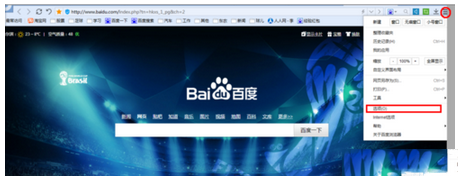 Win10系統(tǒng)QQ郵箱打不開怎么解決？