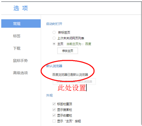 Win10系統(tǒng)QQ郵箱打不開怎么解決？