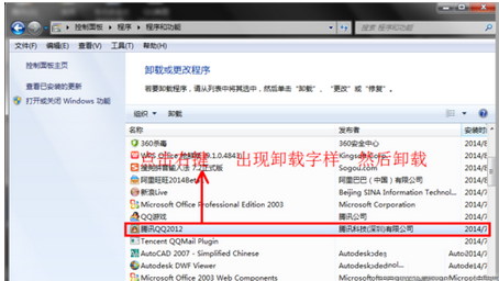 Win10系統(tǒng)QQ郵箱打不開怎么解決？