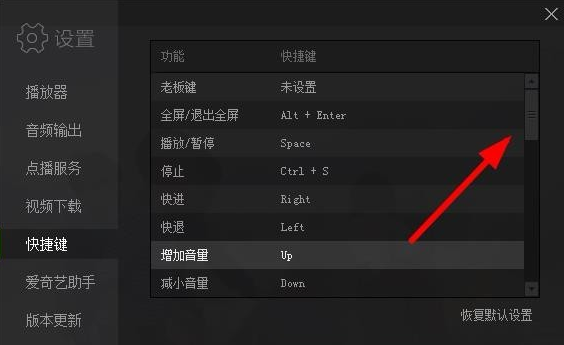 愛奇藝視頻與字幕不匹配怎么辦？