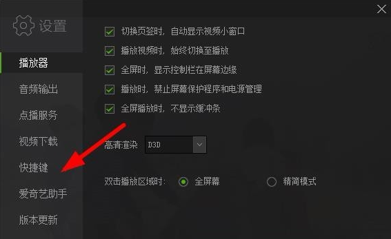 愛奇藝視頻與字幕不匹配怎么辦？