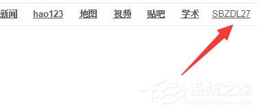 如何修改百度云管家賬戶密碼？修改百度云管家賬戶密碼的方法