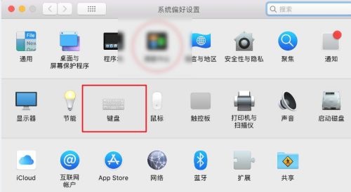 蘋果win10怎么關閉fn熱鍵？