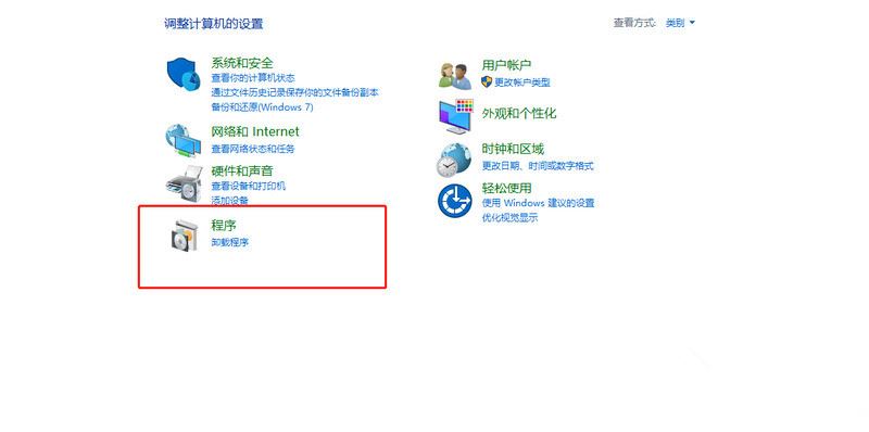 Win10如何清理C盤垃圾？