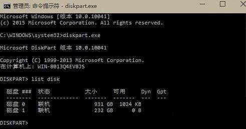 Win10安裝失敗提示不受UEFI固件支持怎么辦？