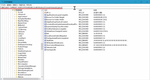 Win10修改新建文件夾的默認(rèn)名稱的方法?