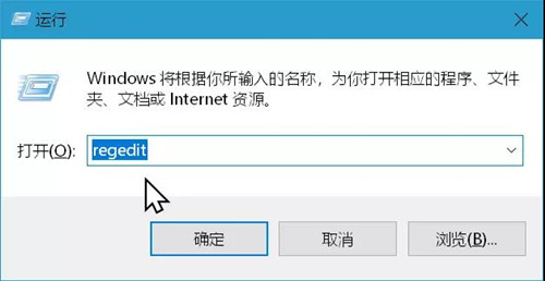 Win10修改新建文件夾的默認(rèn)名稱的方法?