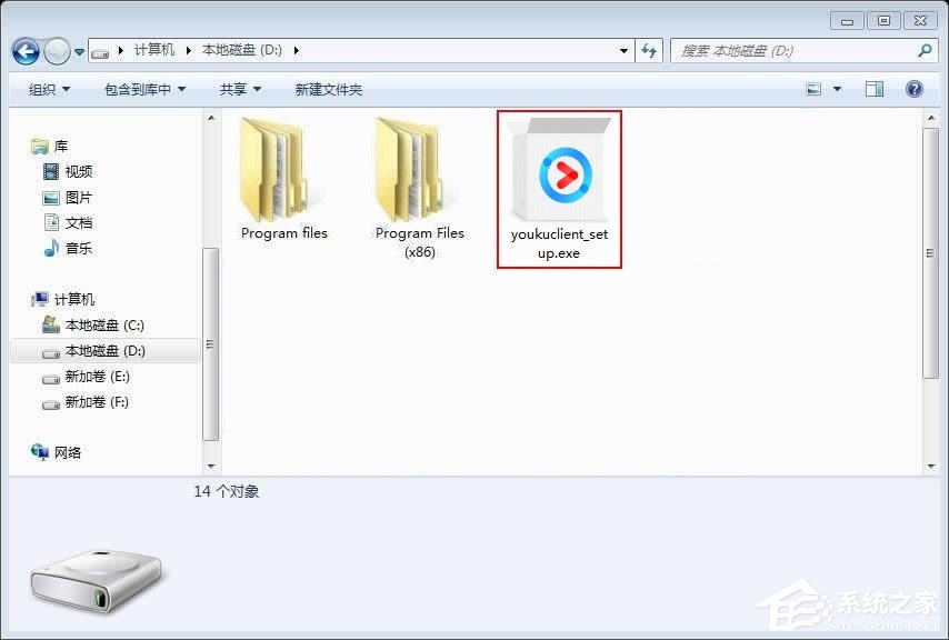 優酷視頻播放器如何安裝 優酷視頻播放器安裝教程