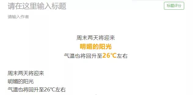 Win10去格式粘貼的方法有哪些?