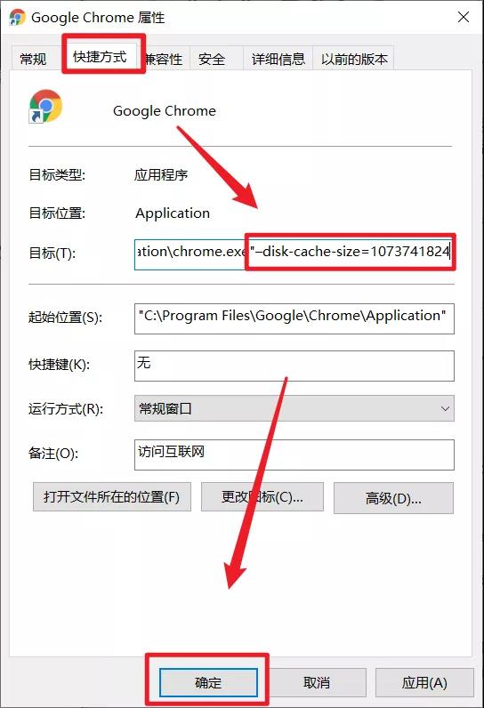 Win10如何為特定應(yīng)用程序分配更多的內(nèi)存？