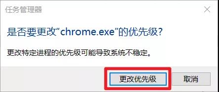Win10如何為特定應(yīng)用程序分配更多的內(nèi)存？