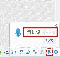 百度輸入法如何使用？百度拼音輸入法使用教程