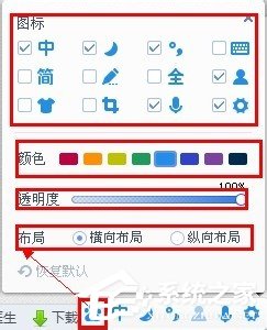 百度輸入法如何使用？百度拼音輸入法使用教程