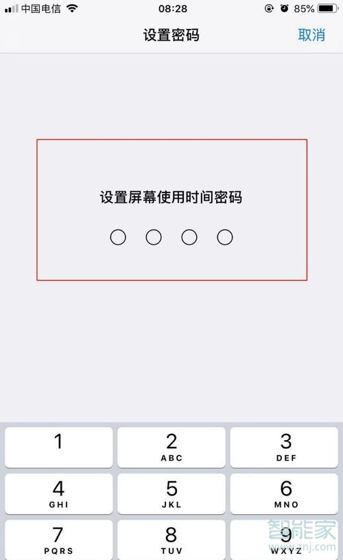 蘋果11怎么設置微信鎖