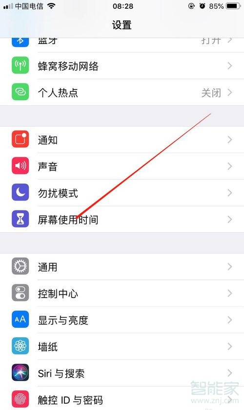 蘋果11怎么設置微信鎖