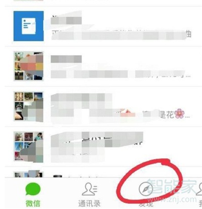 微信刪除好友朋友圈評論還在嗎