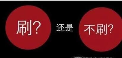 淘寶刷單兼職怎么做賺錢