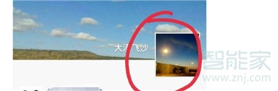 微信刪除好友朋友圈評論還在嗎