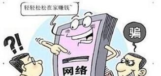 淘寶刷單兼職怎么做賺錢