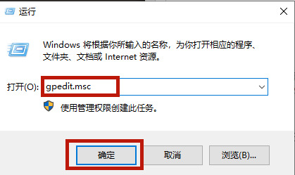 聯想戴爾筆記本Win10如何徹底永久關閉更新?