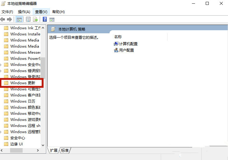 聯想戴爾筆記本Win10如何徹底永久關閉更新?